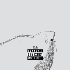 日本三人交XXX69视频
