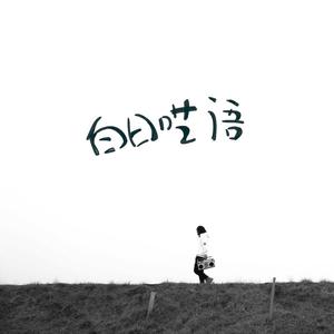 日本三人交XXX69视频
