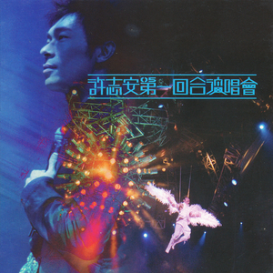 日本三人交XXX69视频
