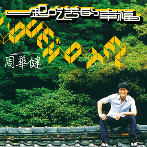 日本三人交XXX69视频
