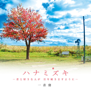 日本三人交XXX69视频
