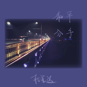 日本三人交XXX69视频
