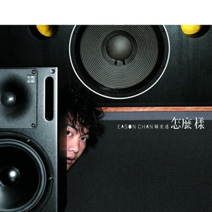 日本三人交XXX69视频
